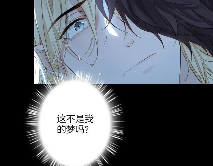 第6话 梦境 第73页