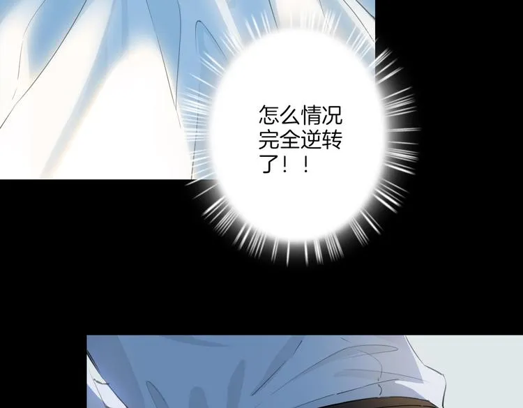 第6话 梦境 第76页