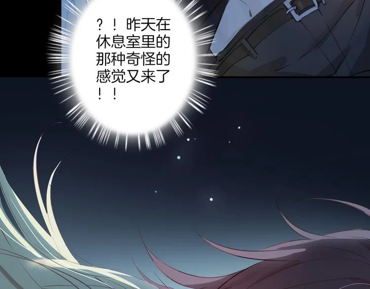 第6话 梦境 第78页