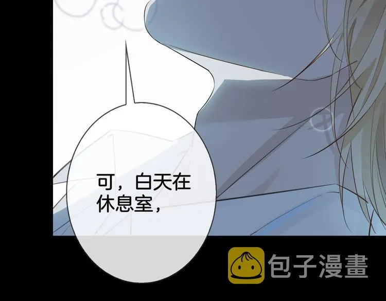 第6话 梦境 第94页