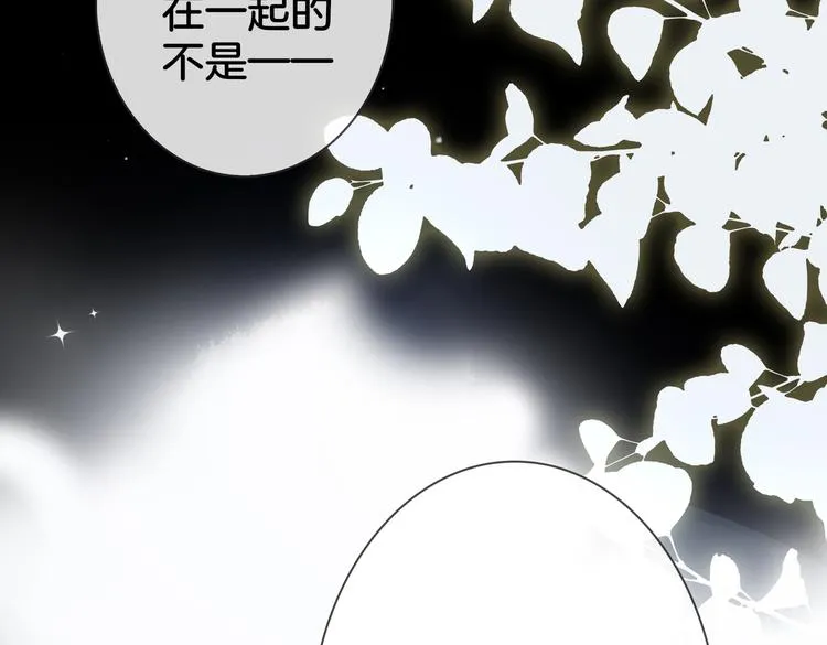第6话 梦境 第104页