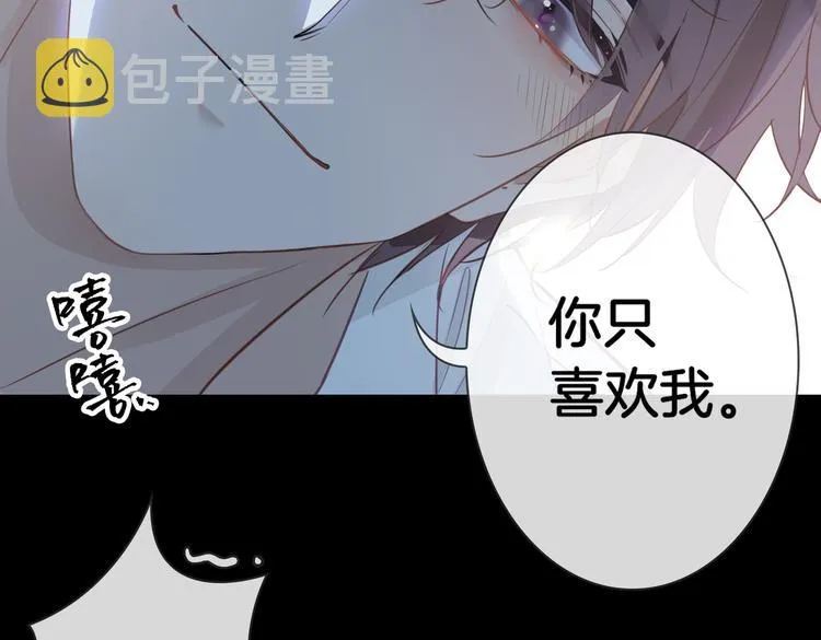第6话 梦境 第126页