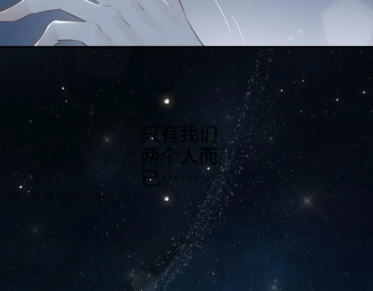 第6话 梦境 第136页
