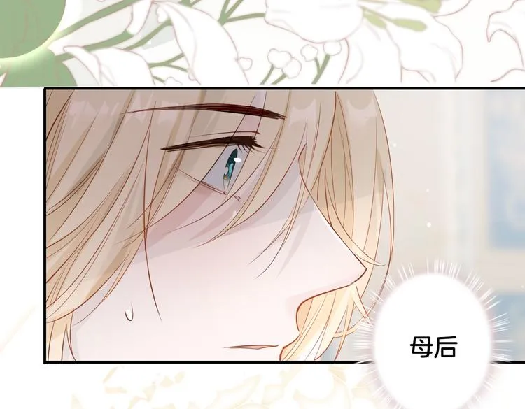 第6话 梦境 第157页