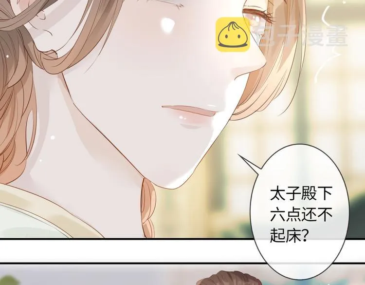第6话 梦境 第163页