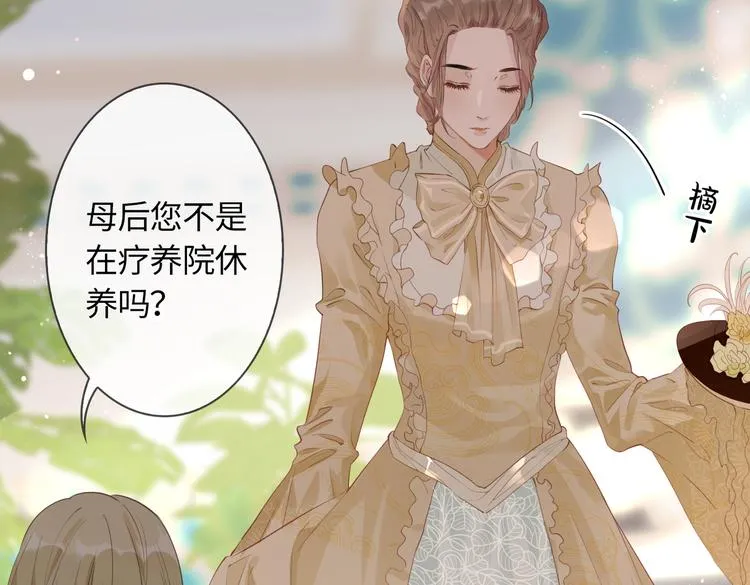 第6话 梦境 第164页