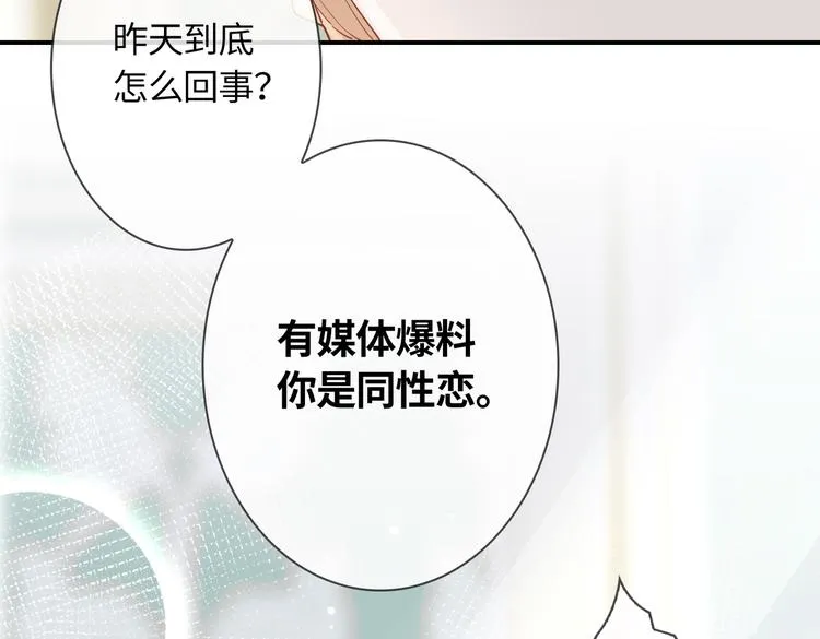 第6话 梦境 第167页