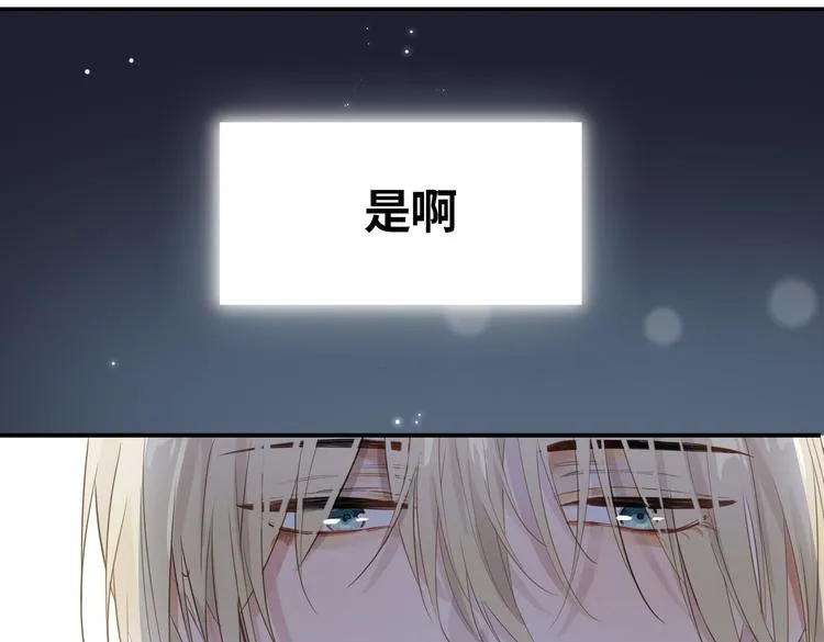 第6话 梦境 第171页
