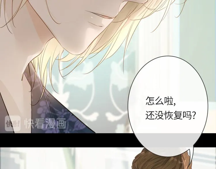 第6话 梦境 第178页