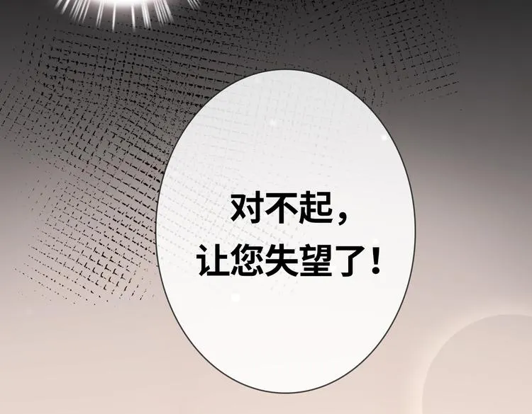 第6话 梦境 第182页