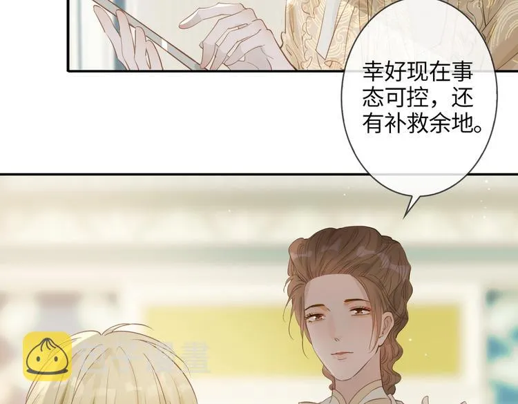 第6话 梦境 第187页