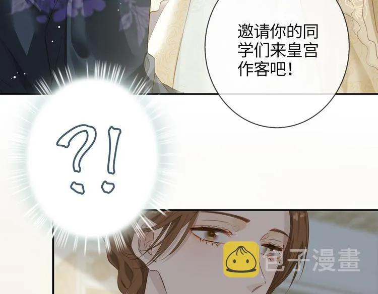 第6话 梦境 第189页