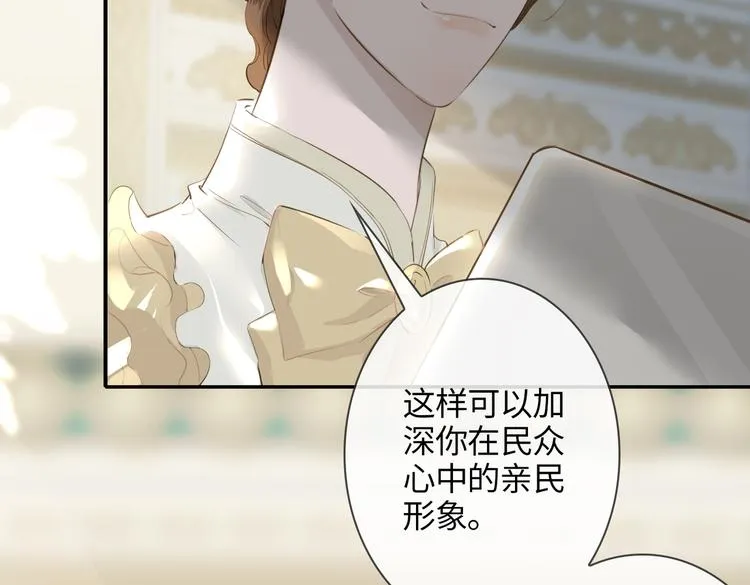第6话 梦境 第190页