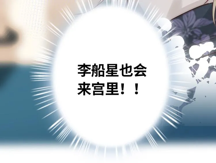 第6话 梦境 第194页