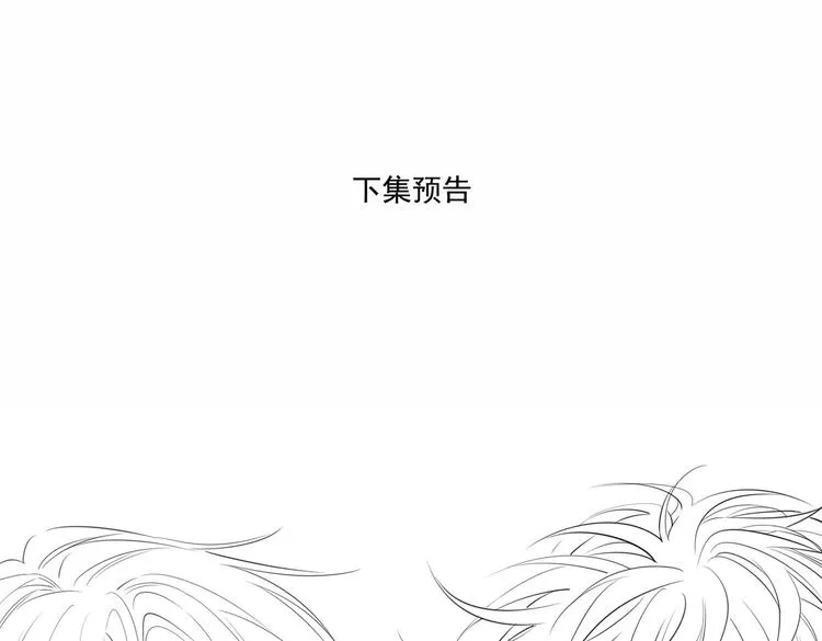 第6话 梦境 第195页