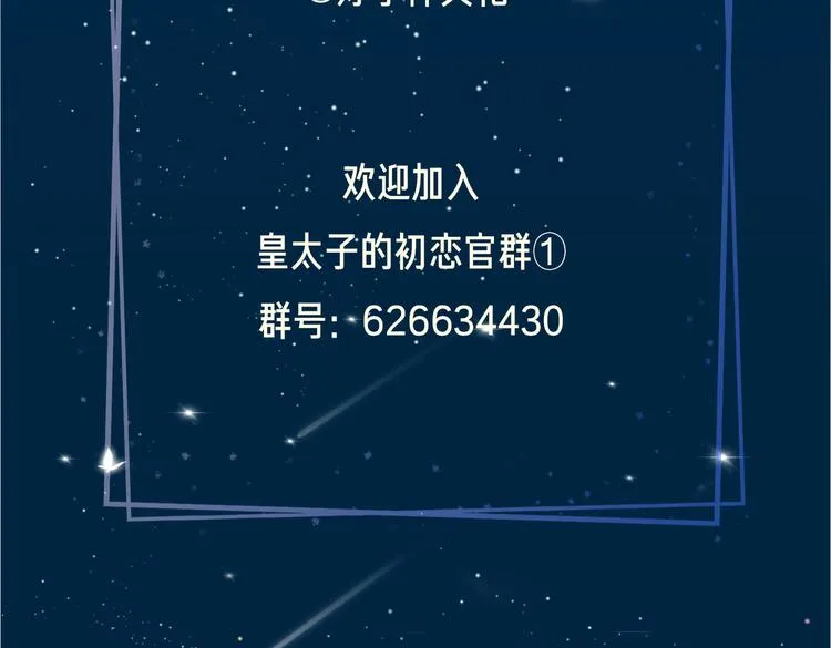 第6话 梦境 第206页