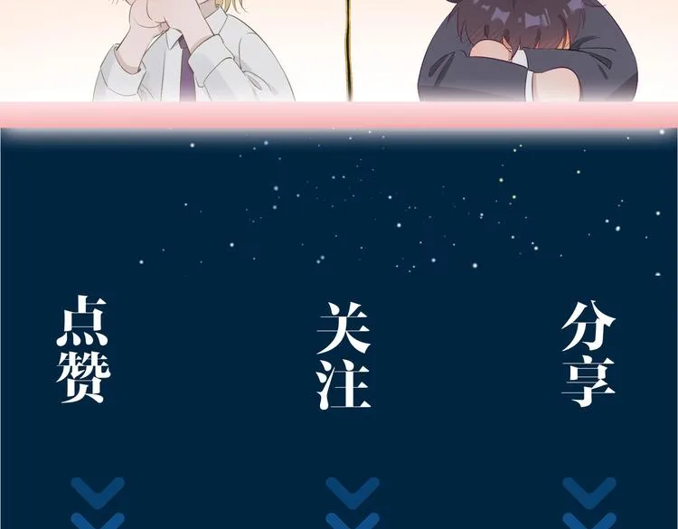 第6话 梦境 第208页
