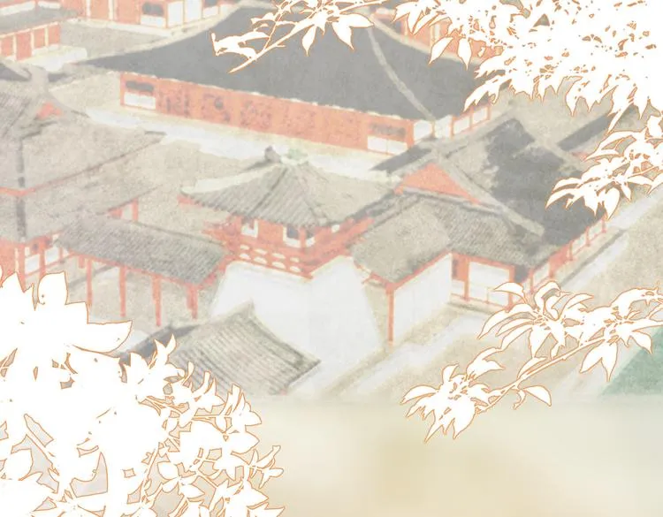 番外 以身相许 第2页