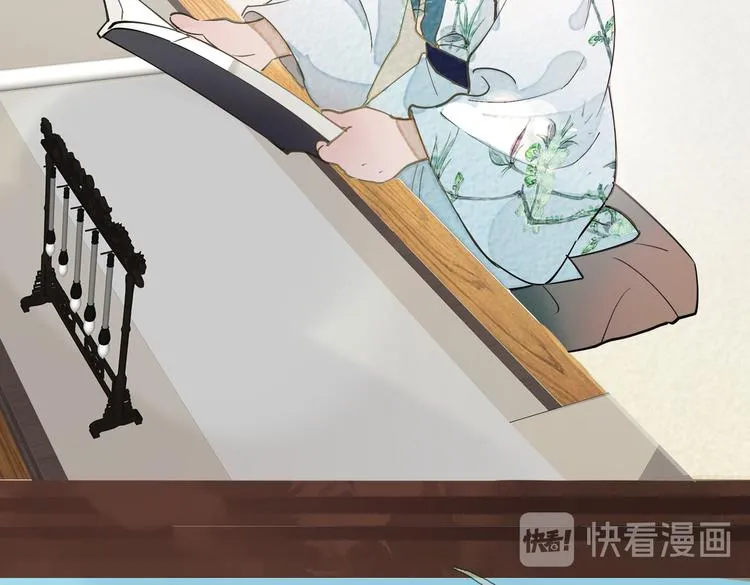 番外 以身相许 第11页