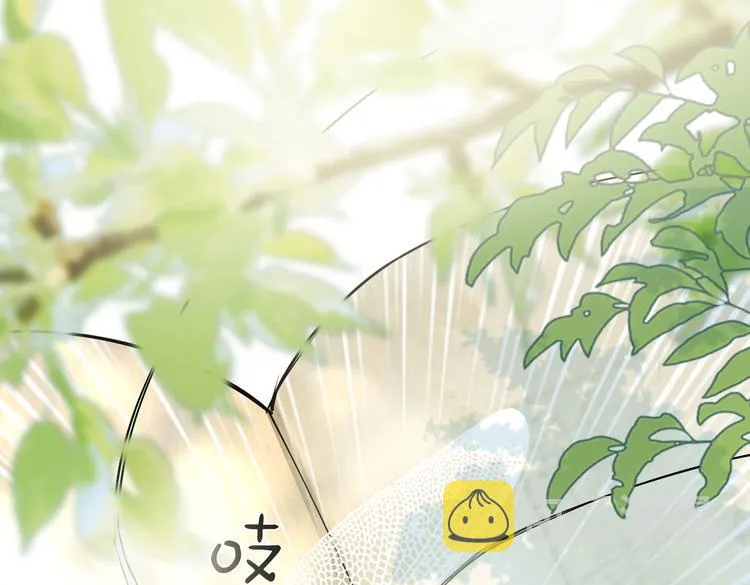 番外 以身相许 第21页