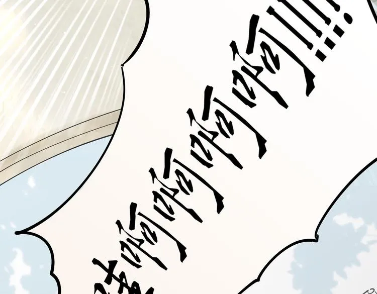 番外 以身相许 第23页