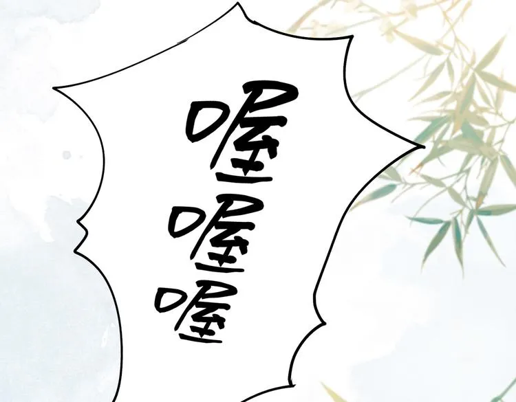 番外 以身相许 第32页