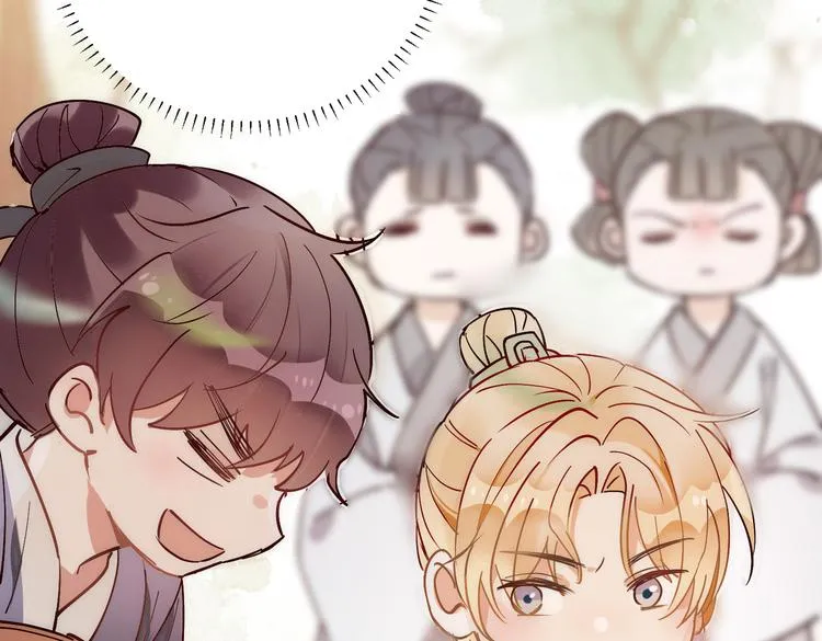 番外 以身相许 第35页