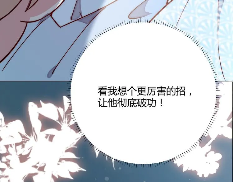 番外 以身相许 第52页