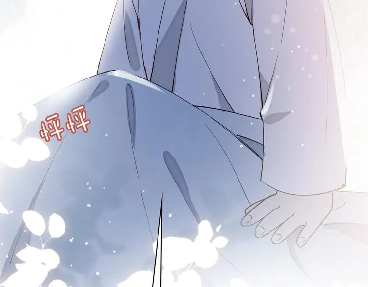 番外 以身相许 第62页