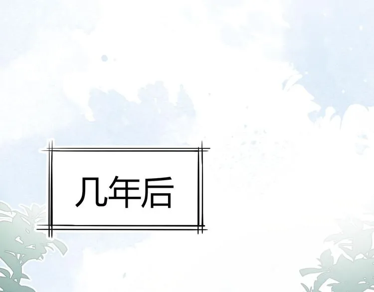 番外 以身相许 第64页