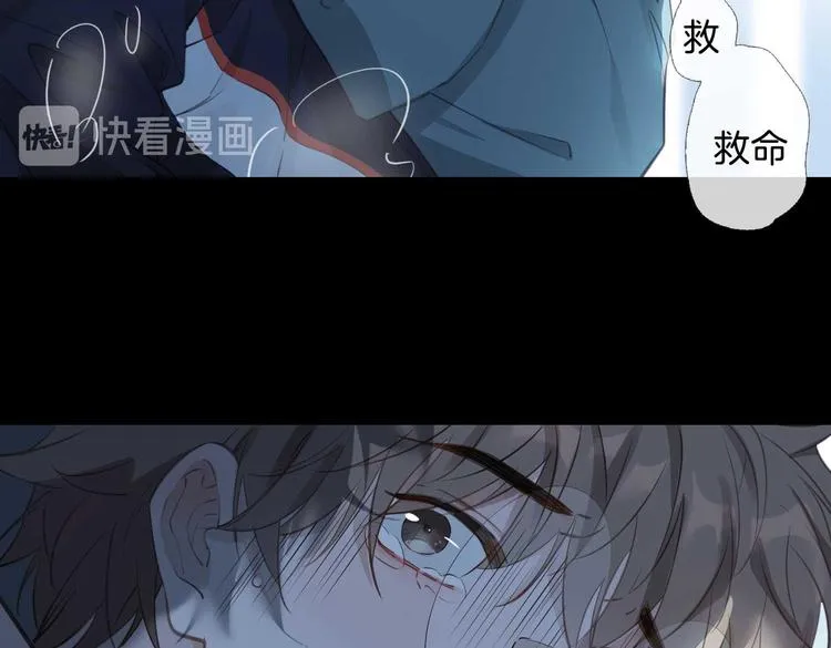 第7话 宫廷晚宴 第8页