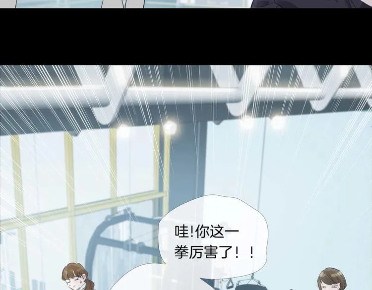第7话 宫廷晚宴 第13页