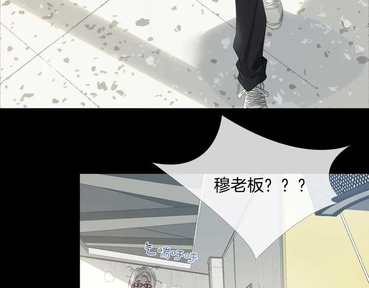 第7话 宫廷晚宴 第28页