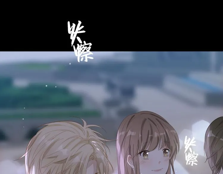 第7话 宫廷晚宴 第43页
