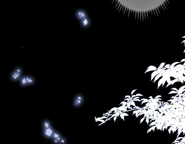 第7话 宫廷晚宴 第94页