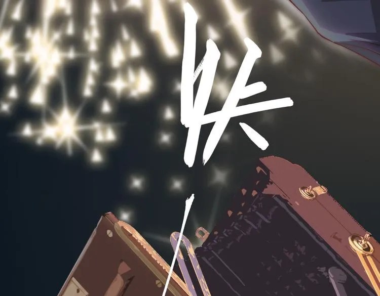 第7话 宫廷晚宴 第123页
