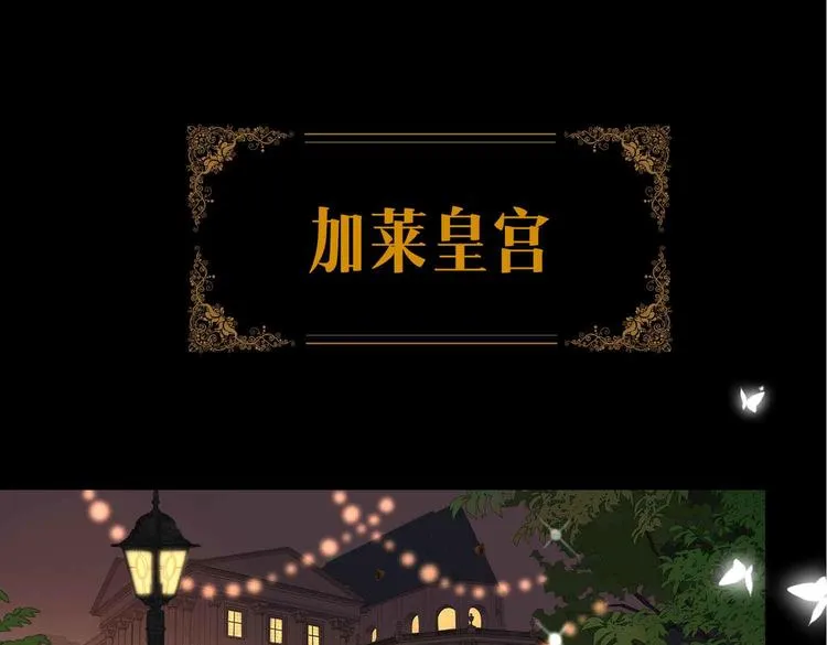 第8话 共舞 第6页
