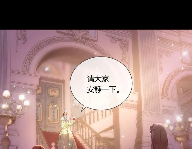 第8话 共舞 第11页
