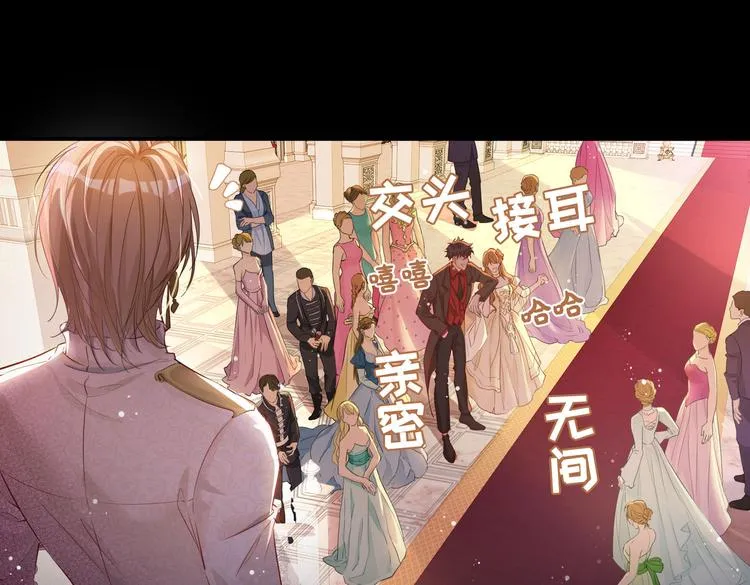 第8话 共舞 第21页