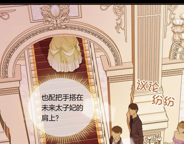 第8话 共舞 第24页