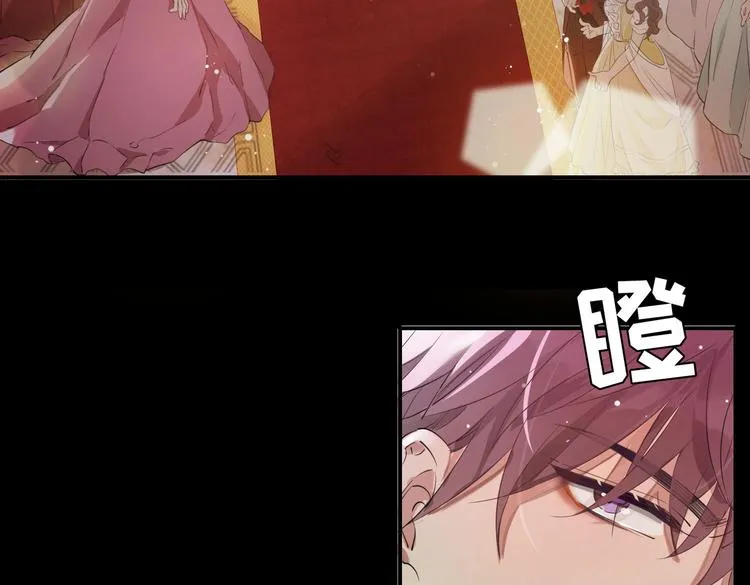 第8话 共舞 第26页