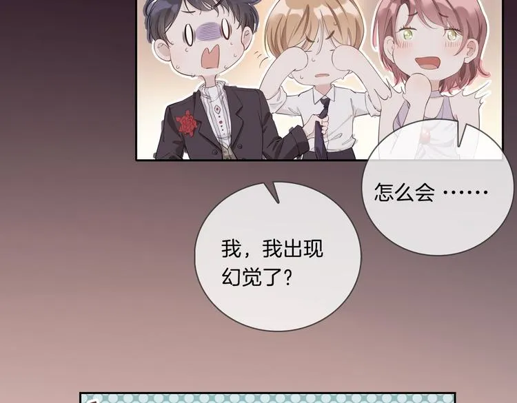 第8话 共舞 第35页