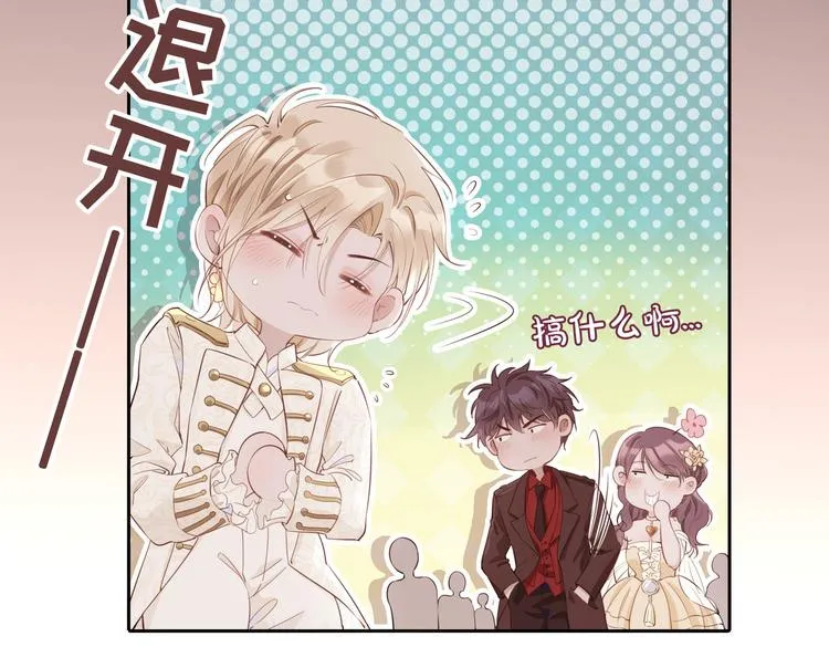 第8话 共舞 第36页