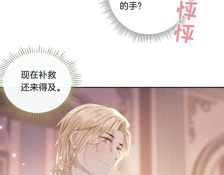 第8话 共舞 第39页