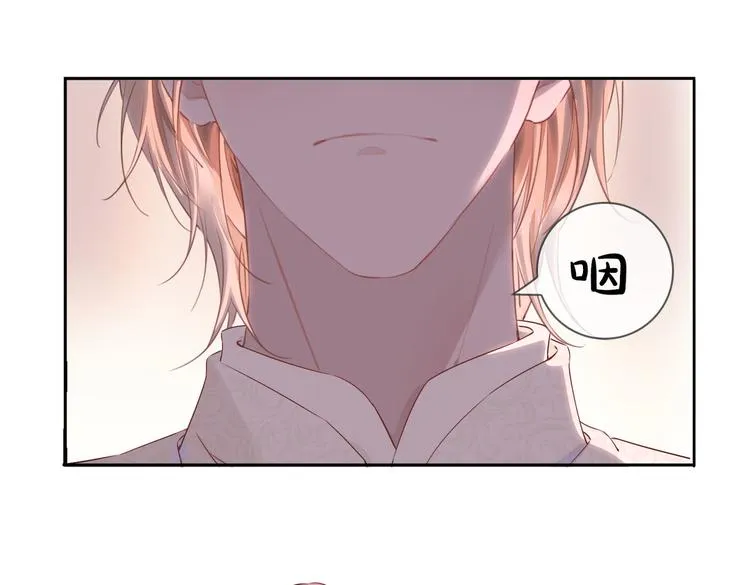 第8话 共舞 第57页