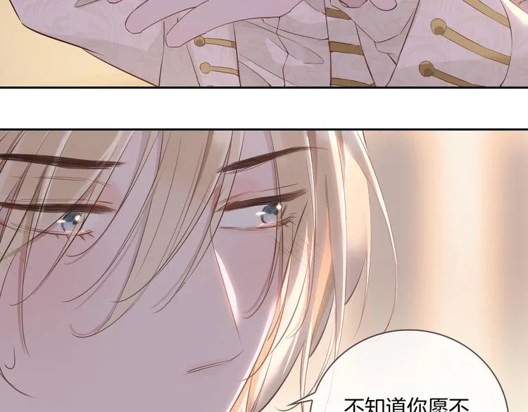 第8话 共舞 第61页