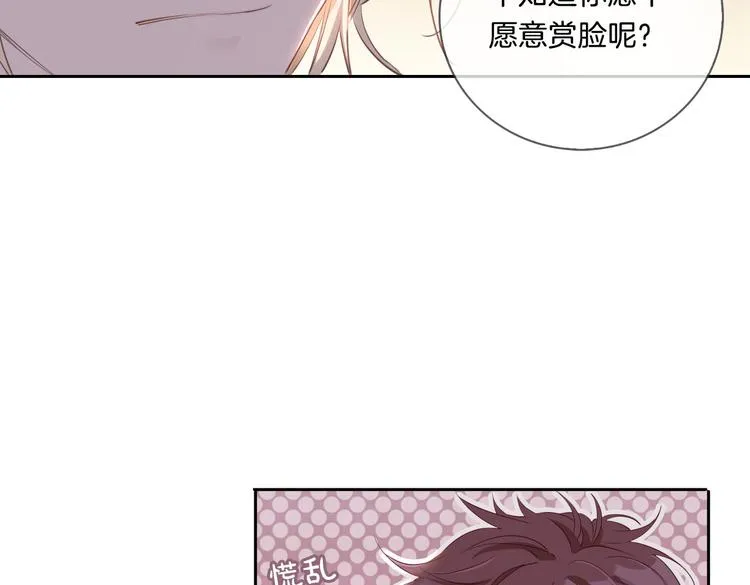 第8话 共舞 第62页