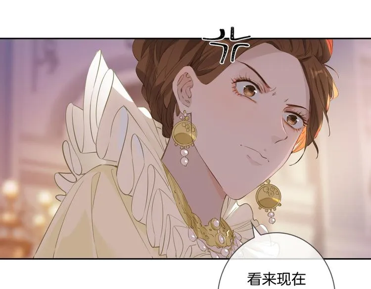 第8话 共舞 第68页