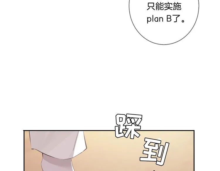 第8话 共舞 第69页