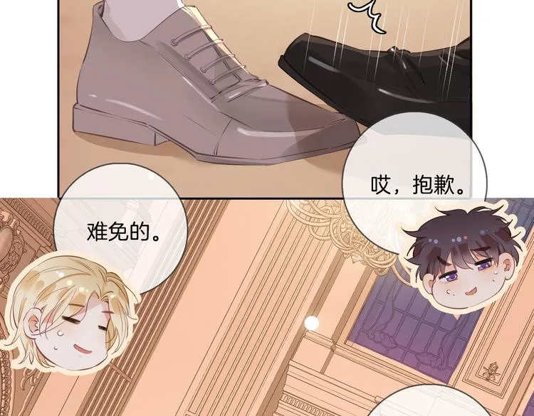 第8话 共舞 第70页